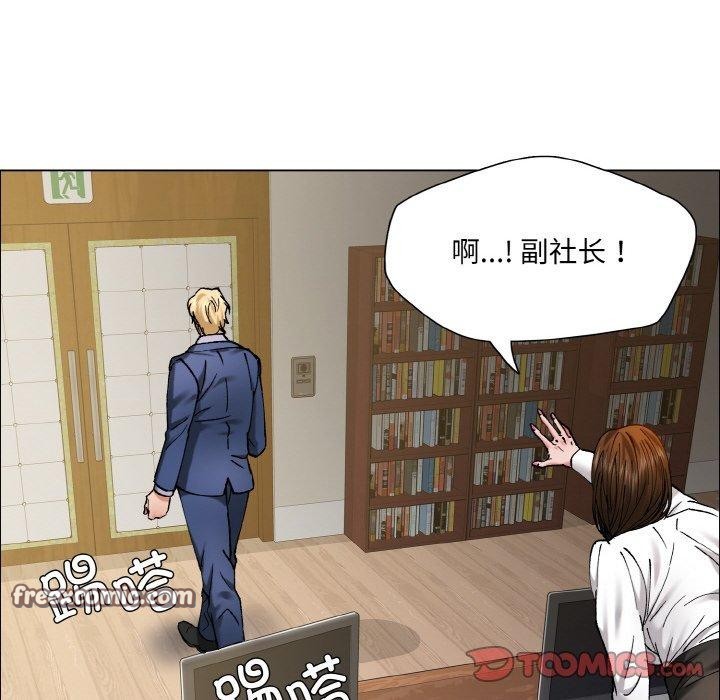 了不起的她第60話