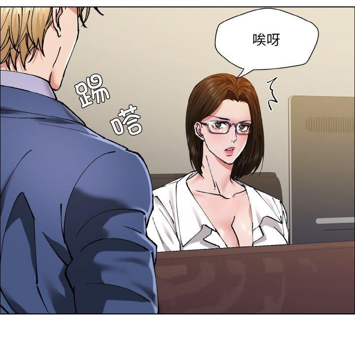 了不起的她第60話