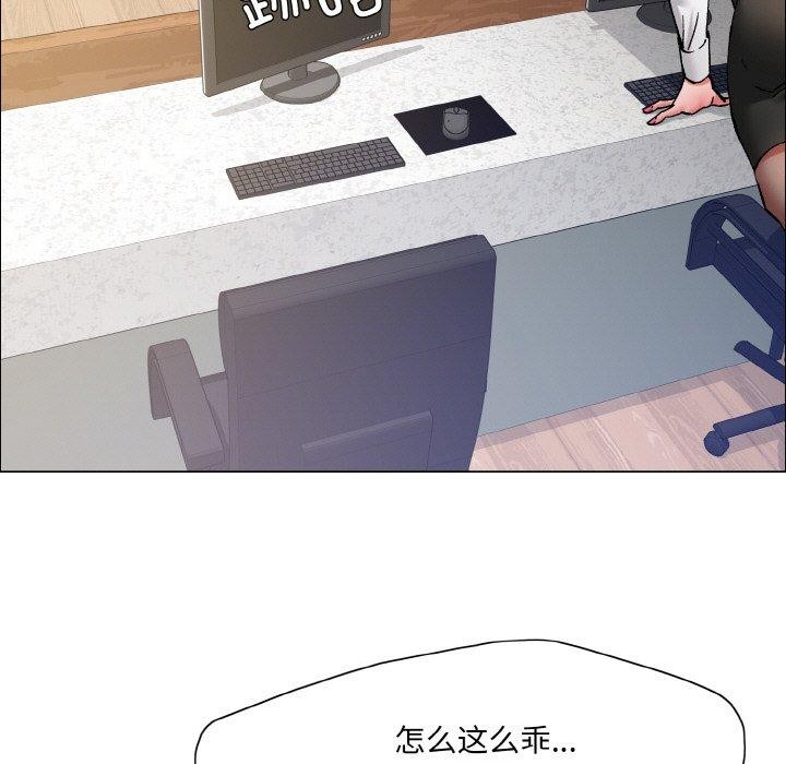 了不起的她第60話