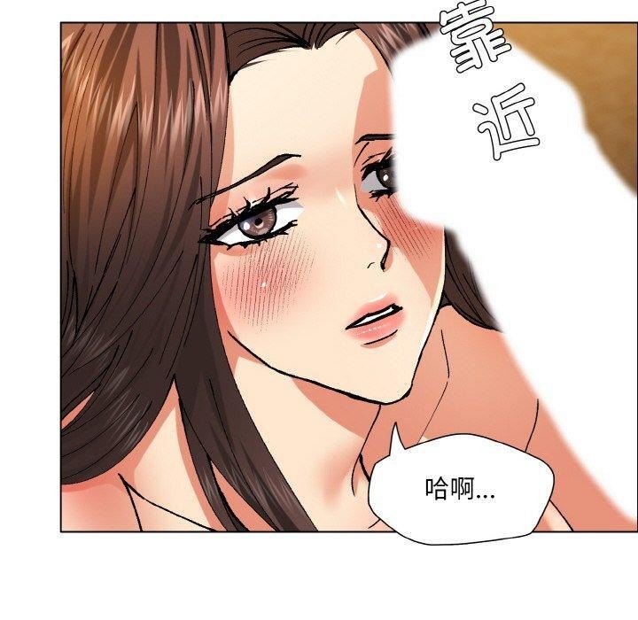 了不起的她第60話