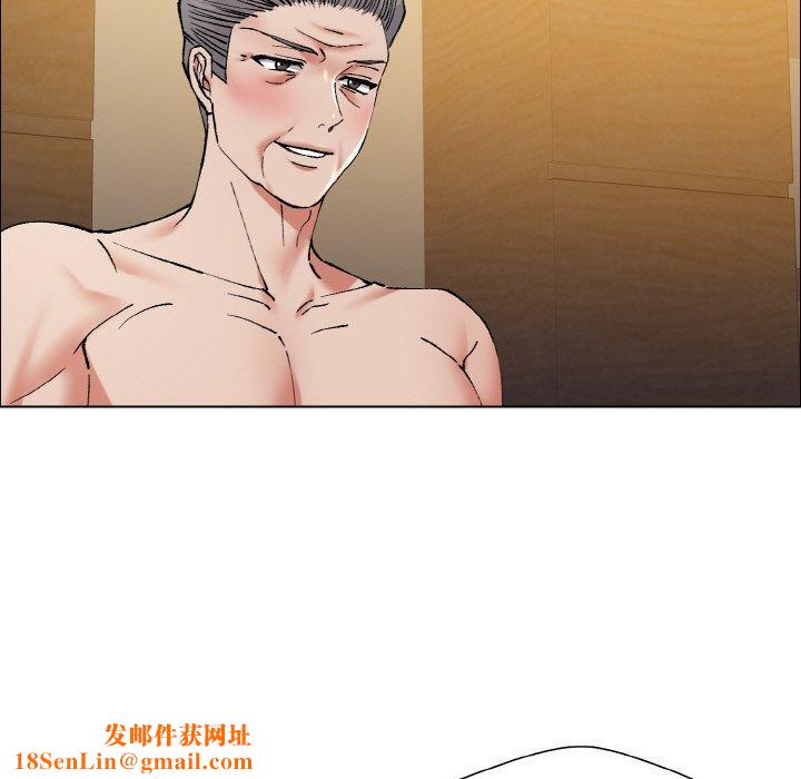 了不起的她第60話