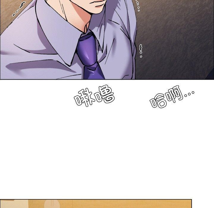 了不起的她第60話