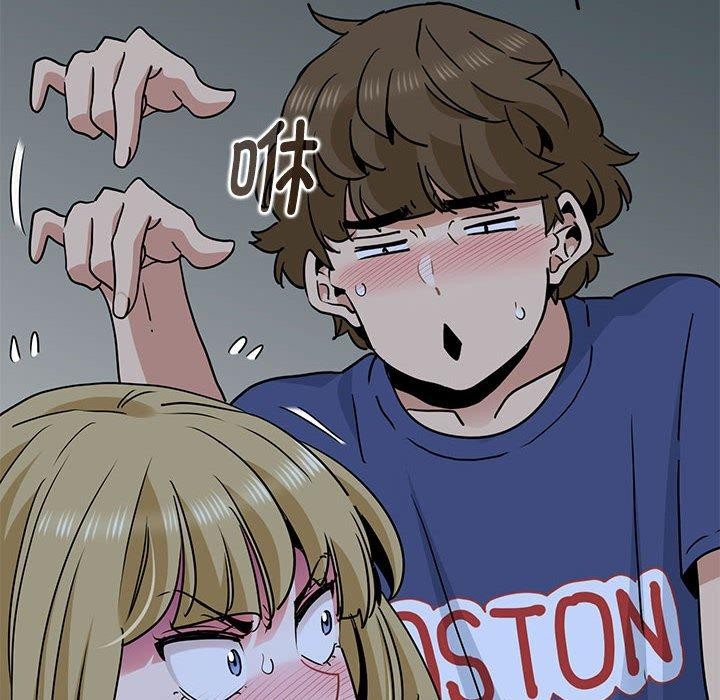 发小碰不得第62話