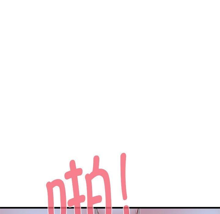 发小碰不得第62話