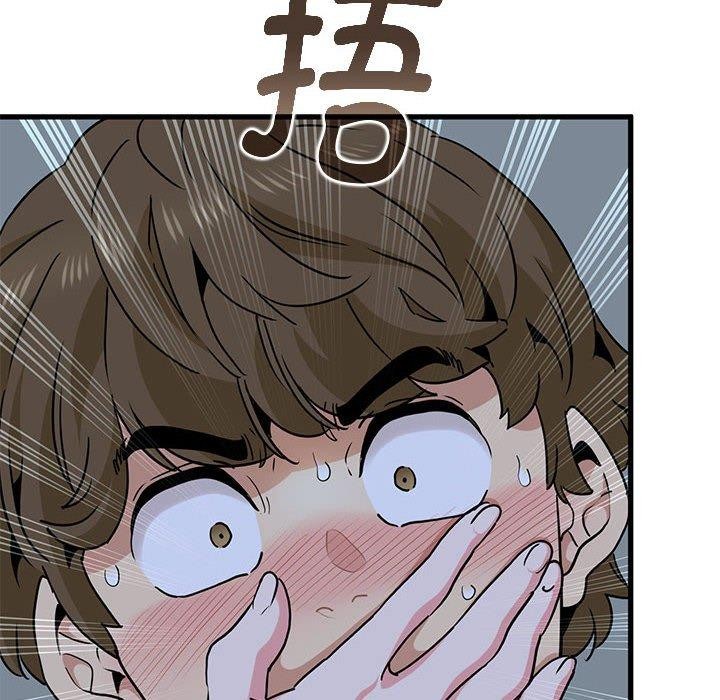 发小碰不得第62話