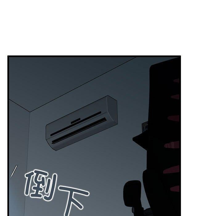 发小碰不得第62話