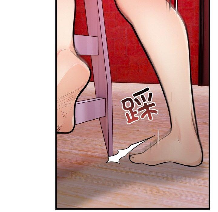 星爱别墅第25話