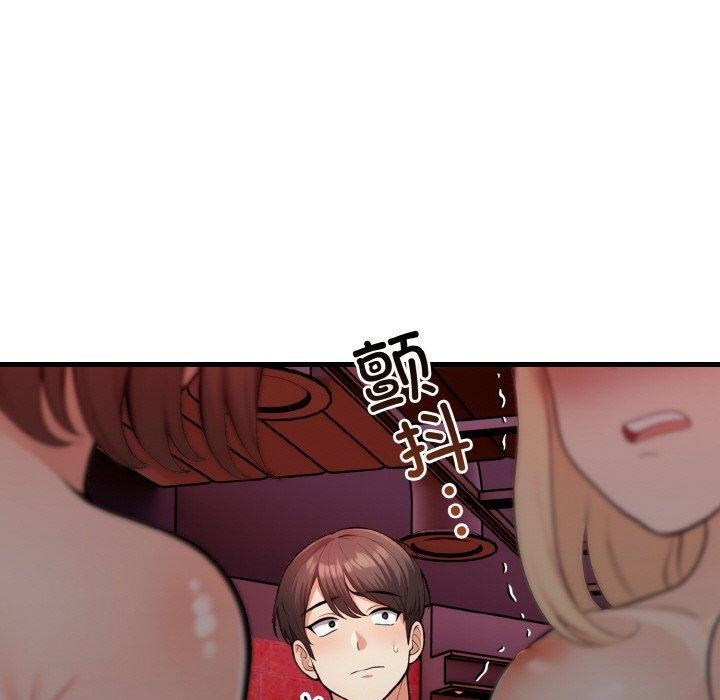 星爱别墅第25話