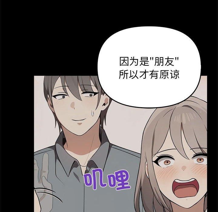 其实很喜欢第44話