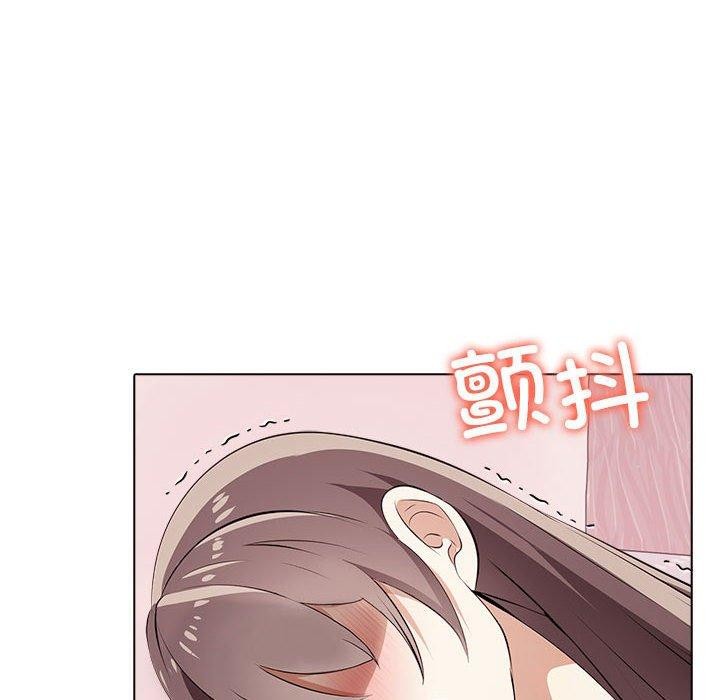 其实很喜欢第44話