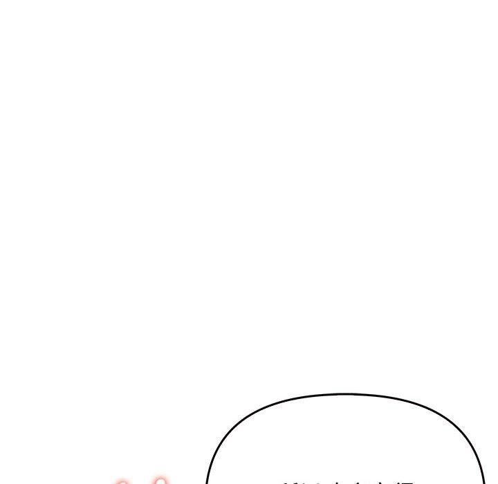 其实很喜欢第44話