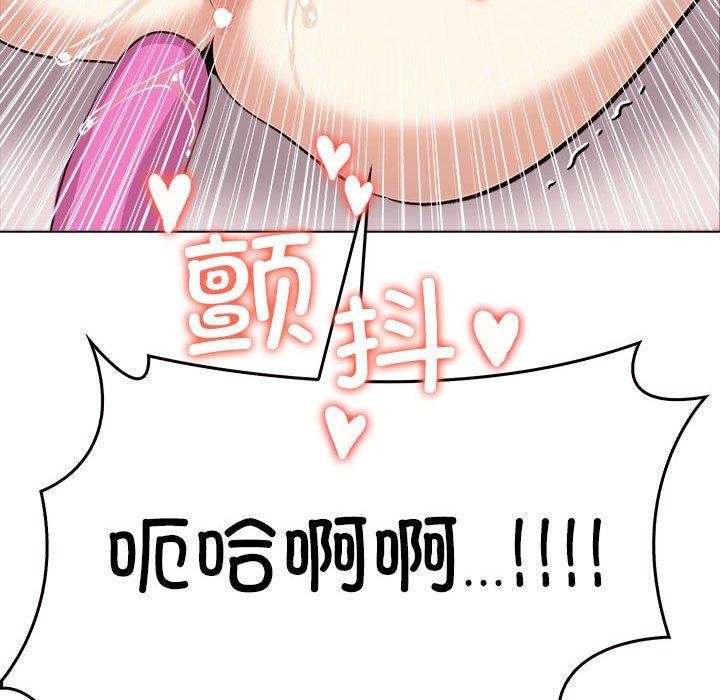 其实很喜欢第44話