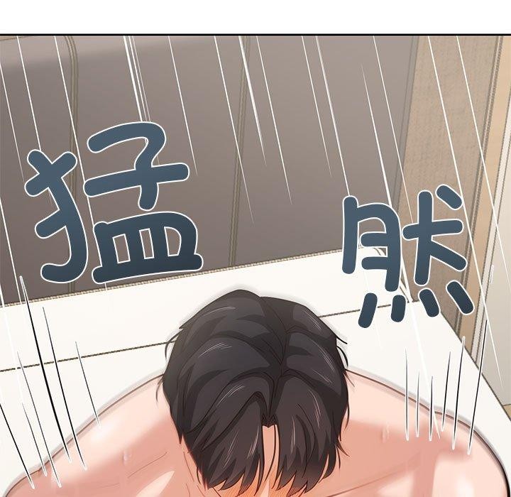 我的傻瓜男友第5話