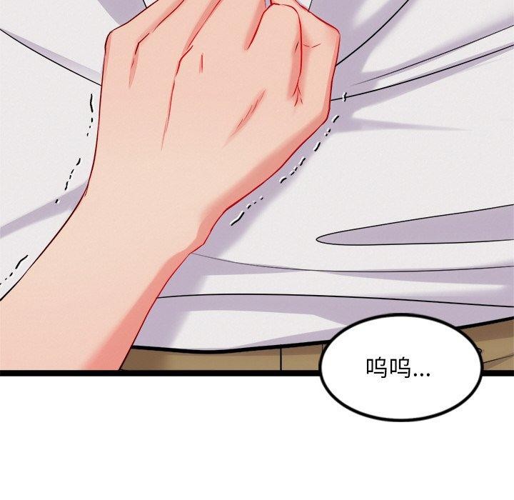 犬神的游戏第13話