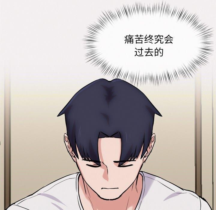 犬神的游戏第13話