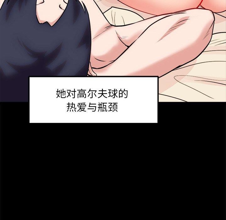 犬神的游戏第13話