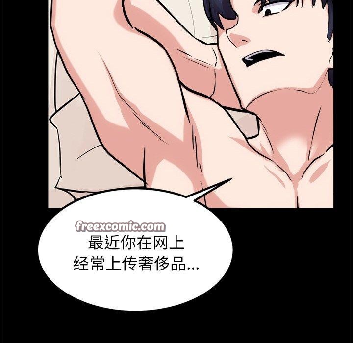 犬神的游戏第13話