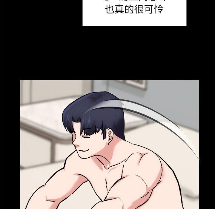 犬神的游戏第13話