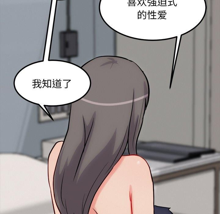 犬神的游戏第13話