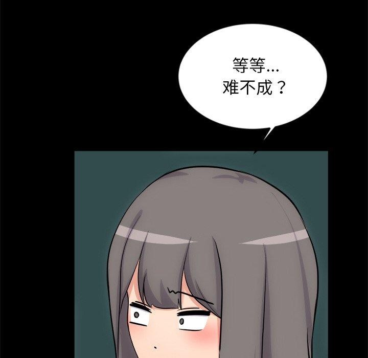 犬神的游戏第13話