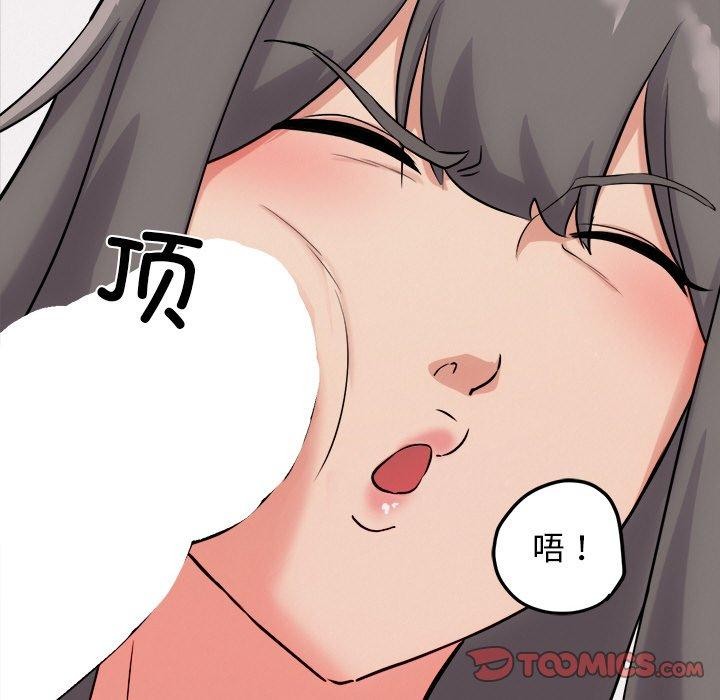 犬神的游戏第13話