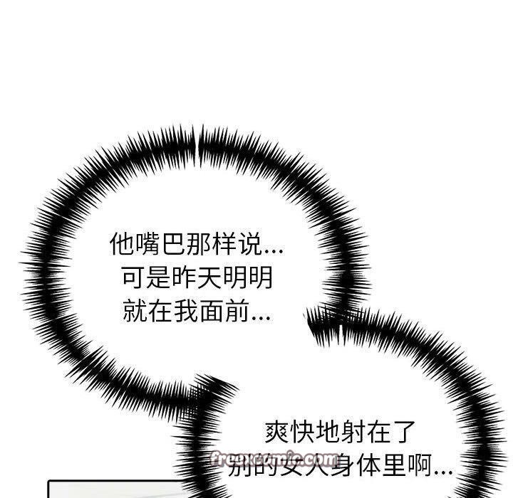 夫妇游戏第21話