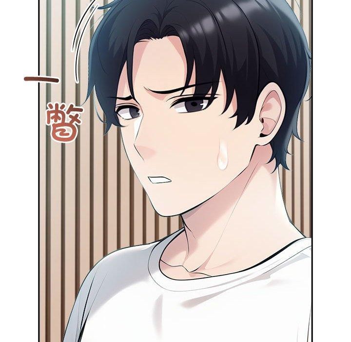 夫妇游戏第21話