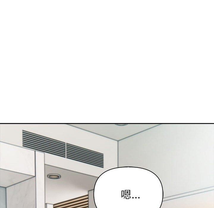 夫妇游戏第21話