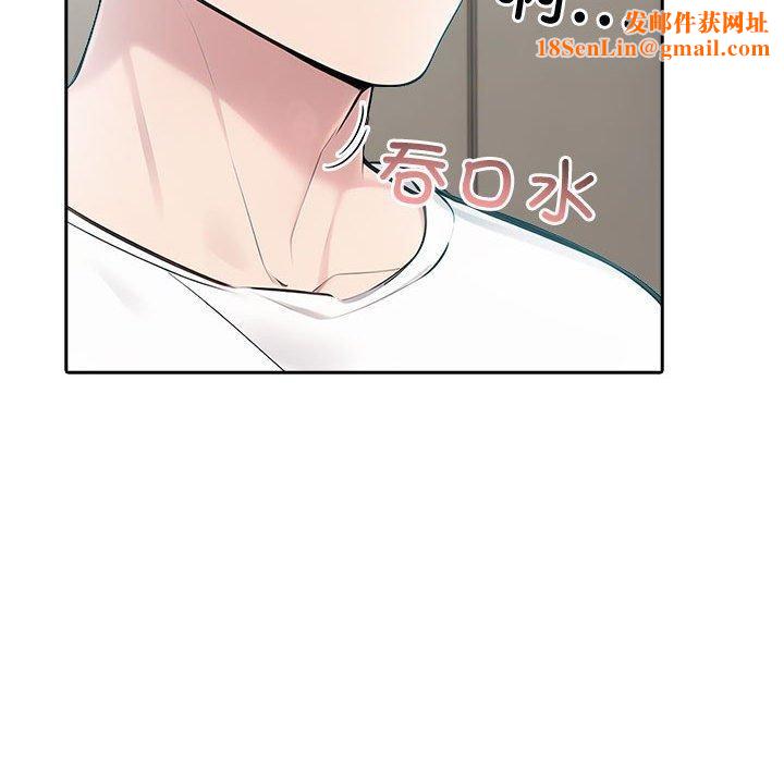 夫妇游戏第21話