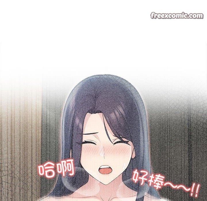 夫妇游戏第21話