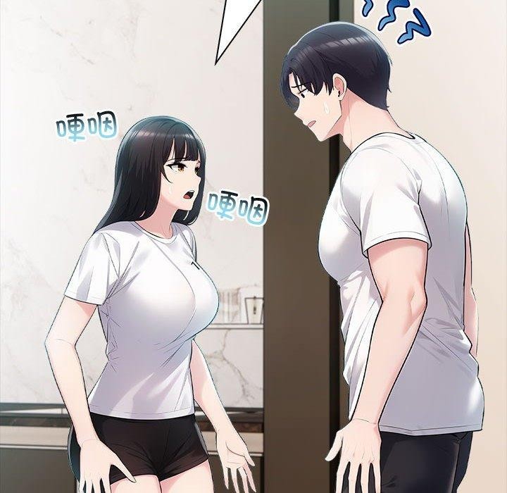 夫妇游戏第21話