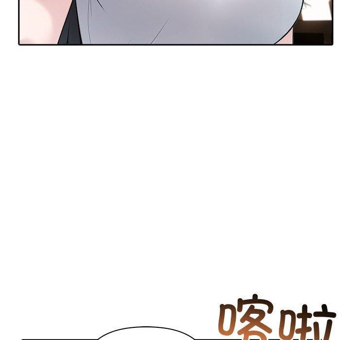 夫妇游戏第21話