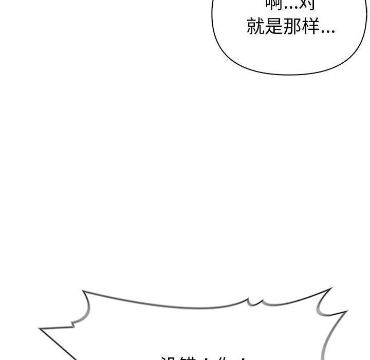 夫妇游戏第21話