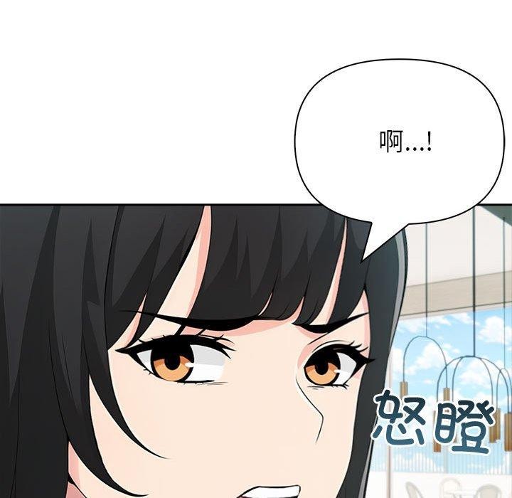 夫妇游戏第21話