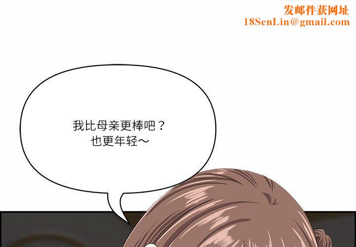 最强男人第18話