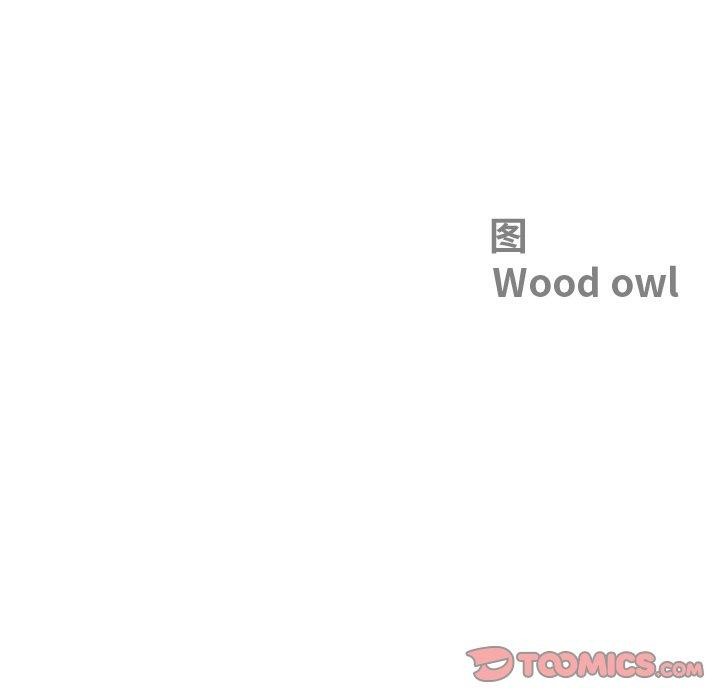 最强男人第18話