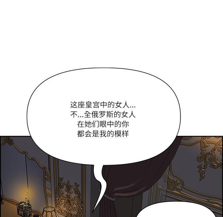 最强男人第18話