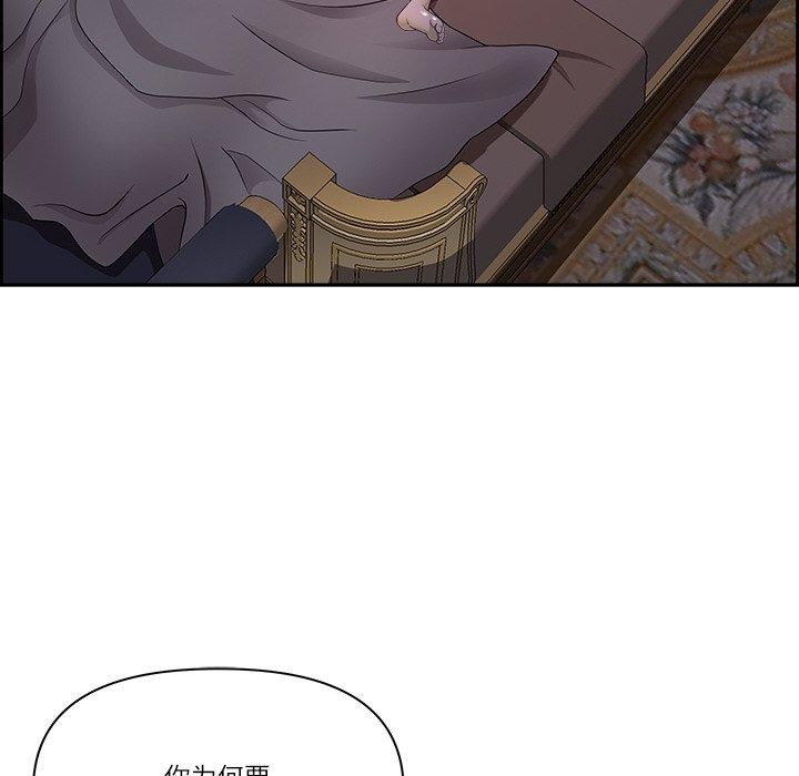 最强男人第18話