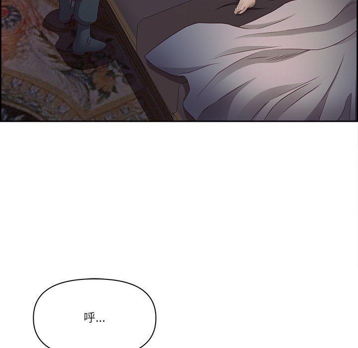 最强男人第18話