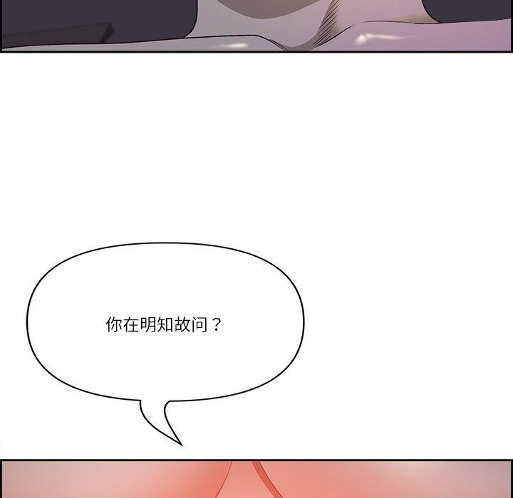 最强男人第18話