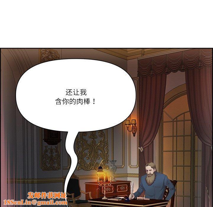 最强男人第18話