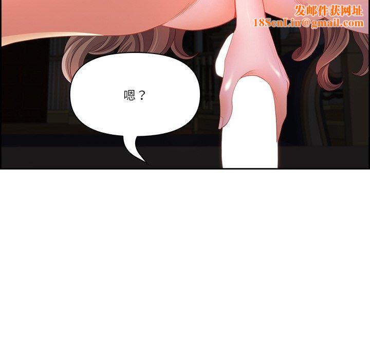 最强男人第18話