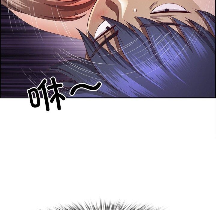 最强男人第18話