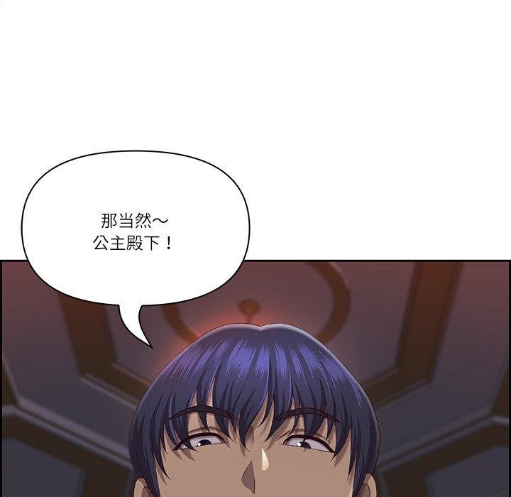 最强男人第18話