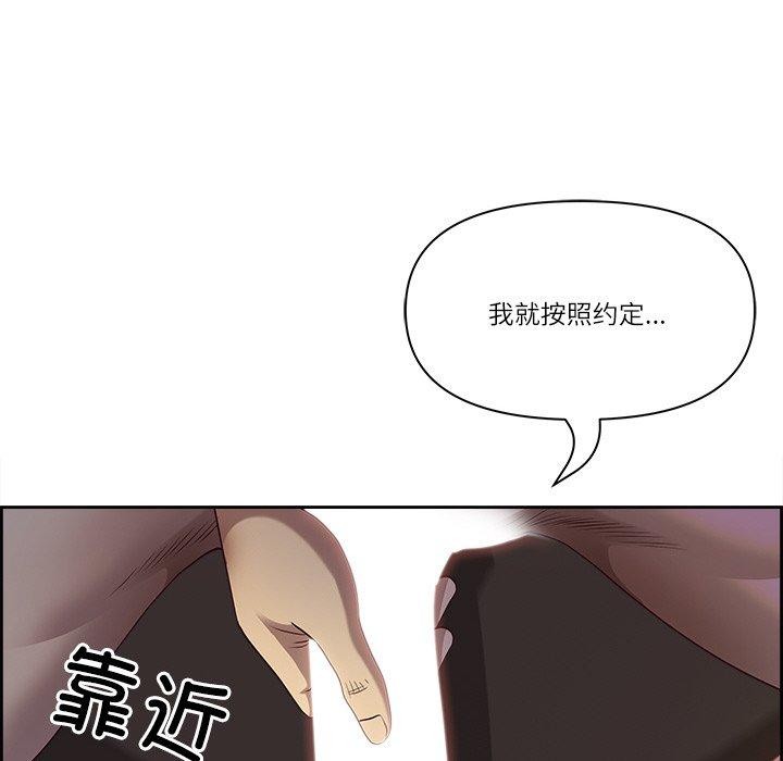 最强男人第18話