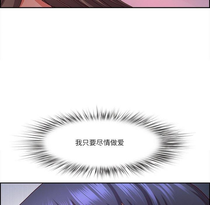 最强男人第18話