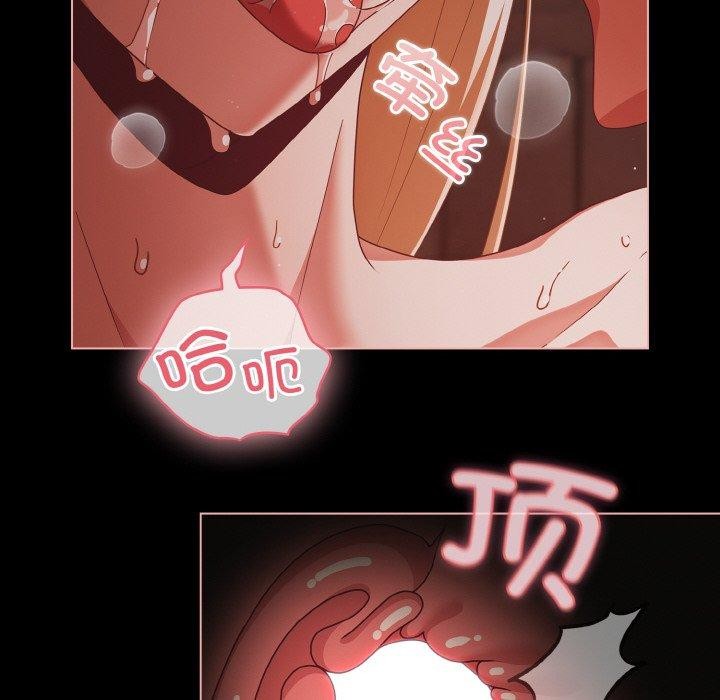 幸福来得太突然第17話