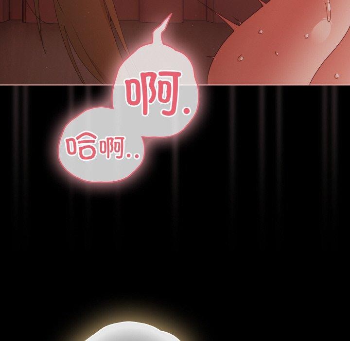 幸福来得太突然第17話