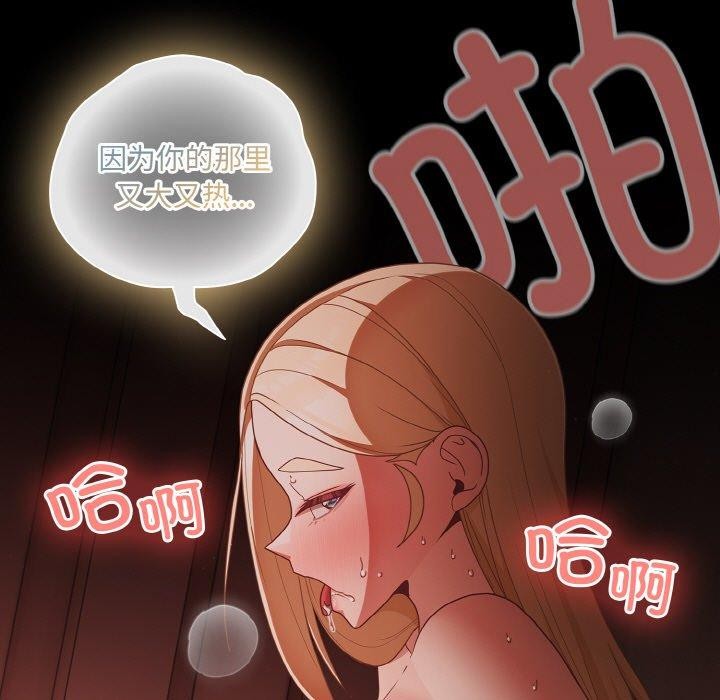 幸福来得太突然第17話