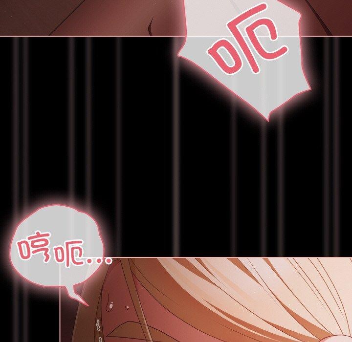 幸福来得太突然第17話